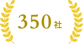350社