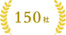 150社