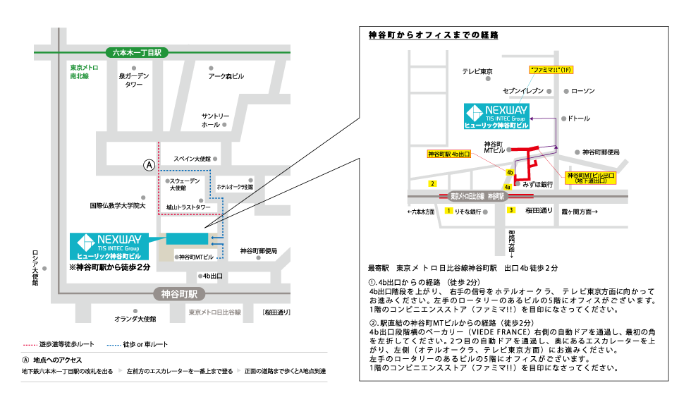 会場マップ